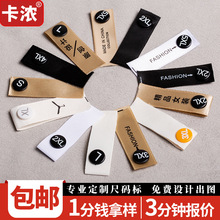 服装尺码扣字母分码换码标可拆卸水洗唛配件圆型二合扣衣服尺码扣