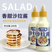 �uС�Wɳ���u280��*����������ˮ���߲�ɫ���u��˾ɳ��֭�߲˰��u