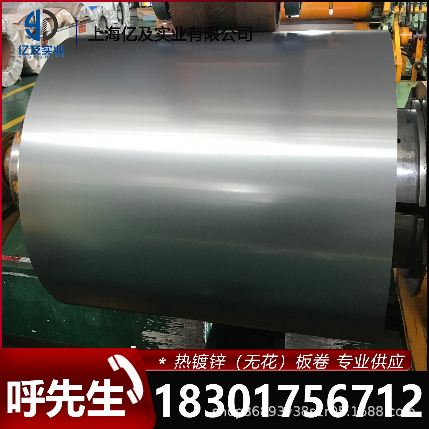 现货供应 低碳钢 DC53D+Z 热镀锌板 开平分条