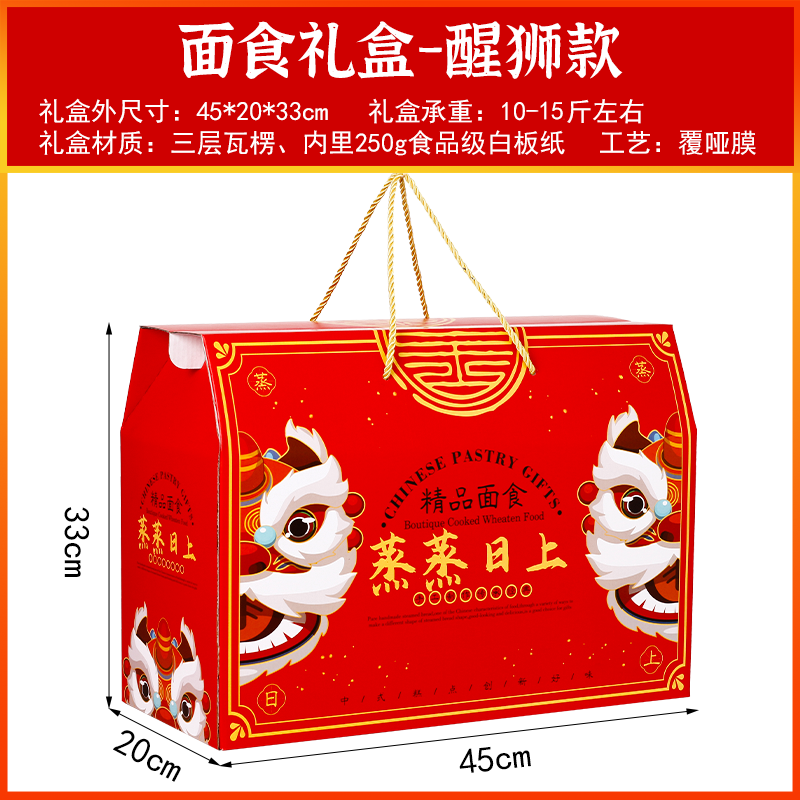 Caja de embalaje de alimentos cocinados, fiesta del Medio Otoño, caja de cartón vacía, en stock, se puede sellar.