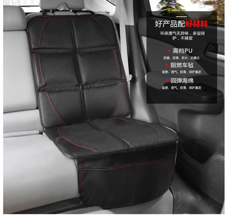 Car Seat Anti-Wear Pad Anti-Slip Waterproof Thickened Wear-Resistant Child Safety Seat Universal Anti-Wear Durable Protective Pad