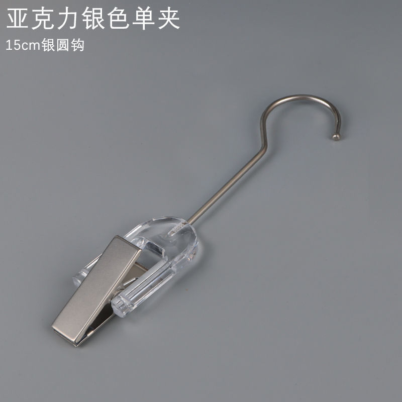 亚克力多功能s挂衣钩透明服装店S勾水晶透明挂衣钩衣架搭配夹代发|undefined