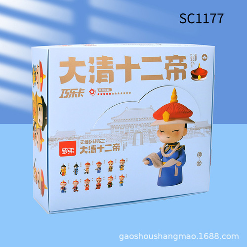 Rover Ultra Light Clay Cartoon Hand Companion Kindergarten Children's Kindergarten Handmade Clay Toys Wholesale