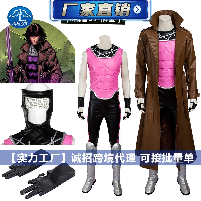 Factory Direct Sale Deadpool and Wolverine X-Men 97 Brand Cos Costume Full Set Cosplay Men's Halloween Costume 160