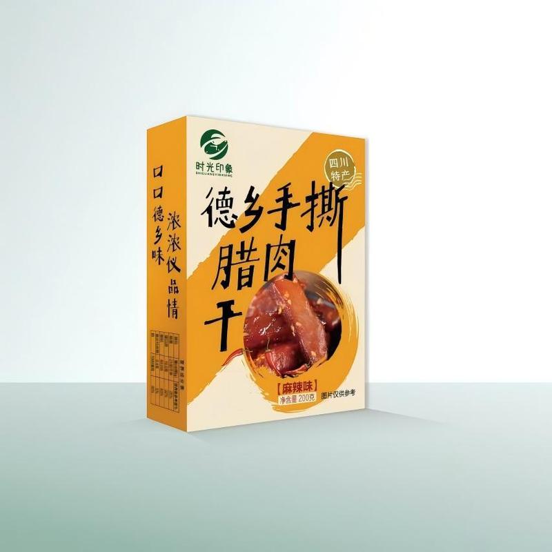 零食原味麻辣味200g盒装四川手撕腊肉传统手工腌制开袋即食批发|undefined
