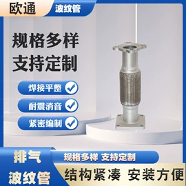 排气管;车身及附件