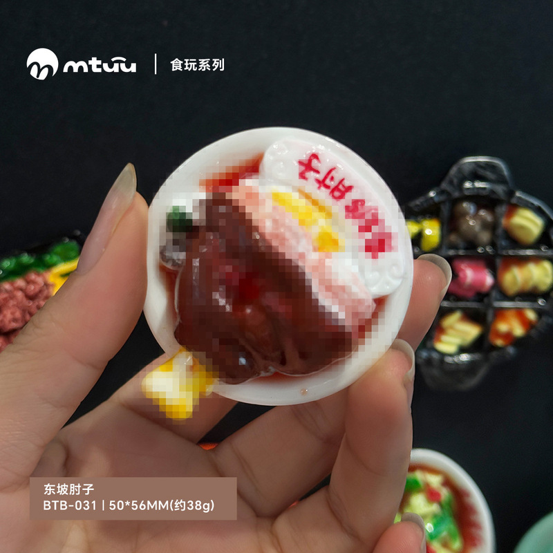 磁気冷蔵庫ステッカー模擬食品遊び野菜 3D 立体食品磁気ステッカーマグネットマグネット樹脂冷蔵庫ステッカー|undefined