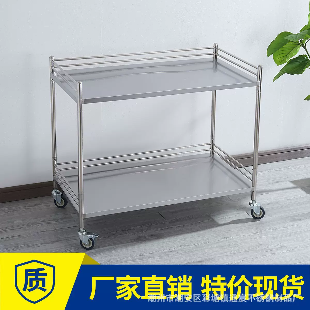 医用手推车医院治疗大推车手术室不锈钢处置台加长器械工具操作台