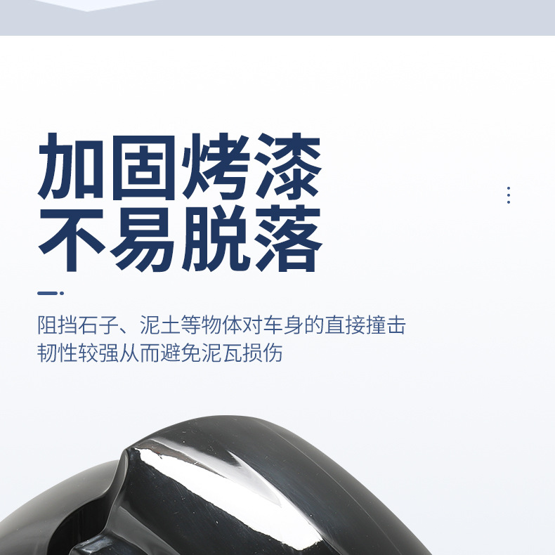 Suitable for Racing Pigeon Black Knight E10 Front Fender Thickeneded Anti-Aging Mud Tiles Anti-Scratch and Wear-Resistant Front Wheel Modified Mud Tiles