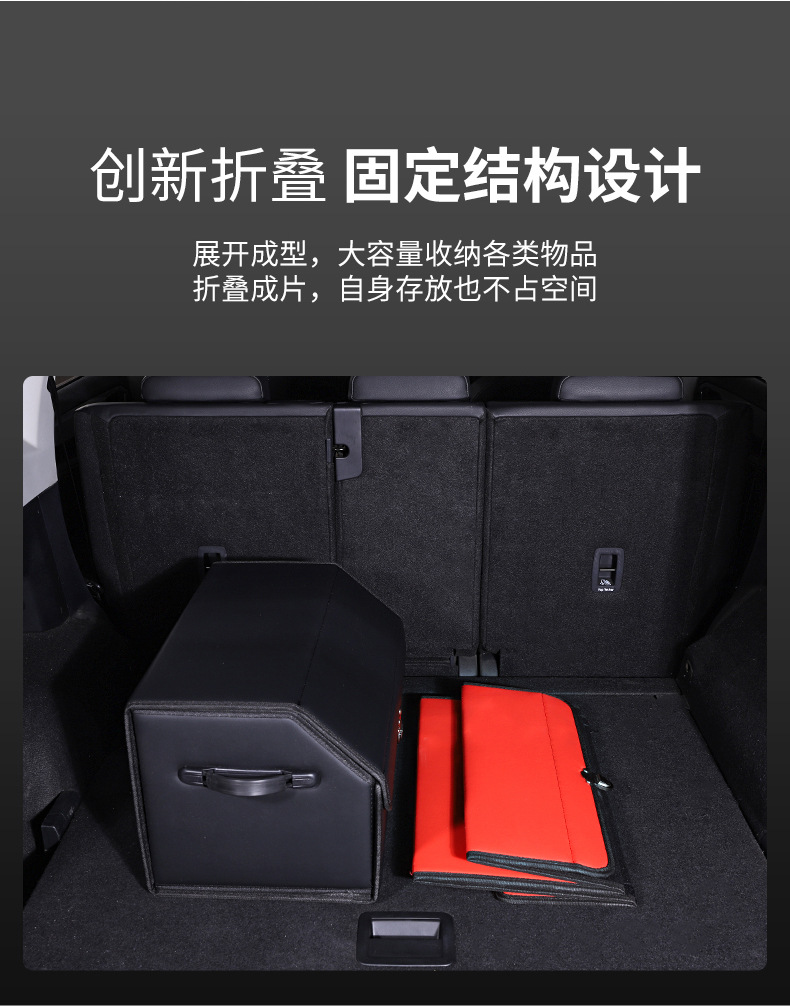 Car Trunk Storage Box Storage Box Car Storage Box Car Storage Good Helper Car Interior Decoration Storage Box