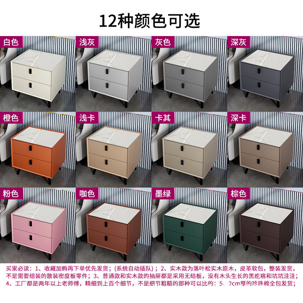 Mesita de noche madera maciza Placa de roca simple moderno Internet celebridad dormitorio mesita de noche protección del medio ambiente todo partido gabinete de almacenamiento mesita de noche