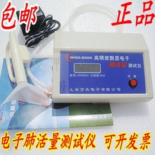 fcӷλyԇxλӋ WQS-8888Ww|yԇ_