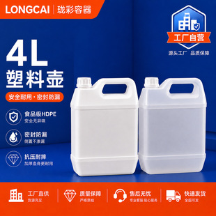 ʳƷ��4L�ⷽ���ωؼӺ��ܷ⎧�w4�����͉ؾƾ�����Һ���bͰ���l