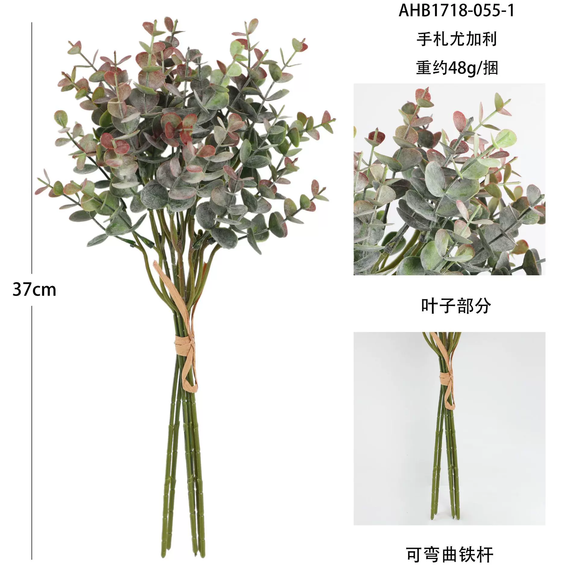 跨境货源仿真金钱叶尤加利叶 婚庆插花配件单支绿植仿真尤加利叶