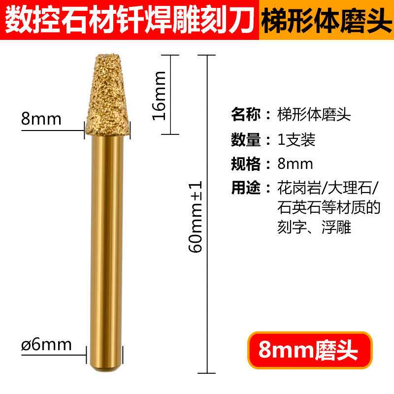 Soldado diamante molienda cabeza cuarzo Jade peeling piedra talla molienda cabeza arena gruesa 6mm mango molino eléctrico