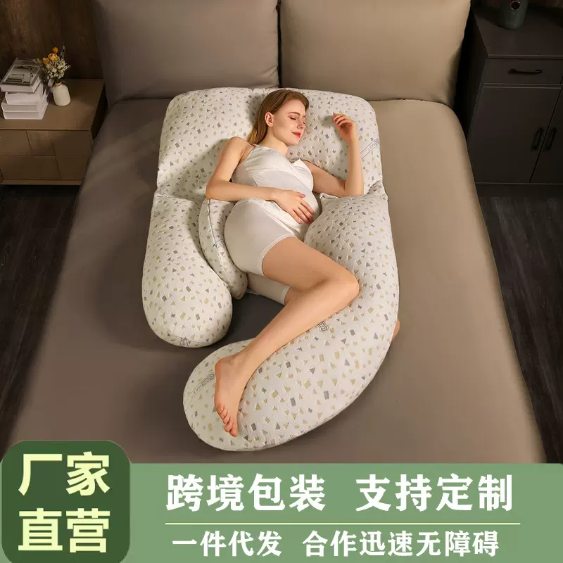孕妇枕头侧卧枕护腰侧睡枕托腹孕期猫咪抱枕用品怀孕睡觉侧卧神器