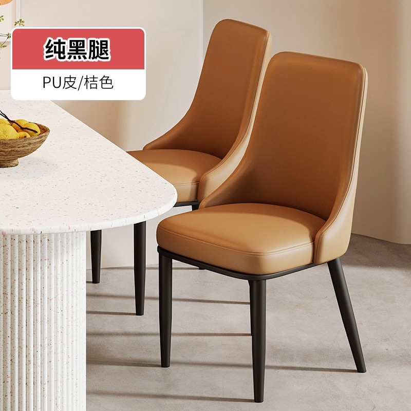 Silla de comedor doméstica moderna silla de comedor simple silla de respaldo silla de mesa de comedor de estilo pequeño silla de hotel de lujo nórdica silla de ocio sen