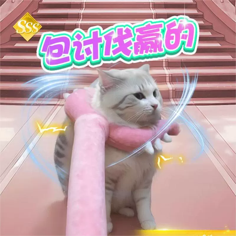 Plush toy, fork