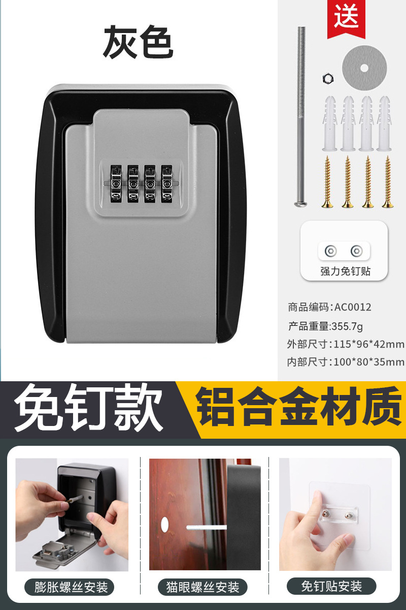 접착제 설치 대형 회색 알루미늄 합금