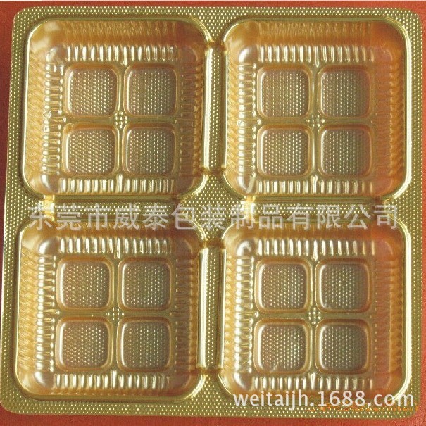 四个连体装金色月饼吸塑托