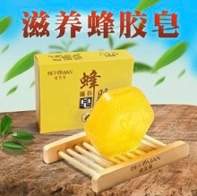 厂家直供蜂蜜手工皂滋润保湿去角质洁面皂蜂胶精油香皂一件代发