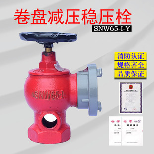 ����CCCF����SN65-Y�Ӹ߾��P����˨SNZ65-Y���D�;��P����˨�S��