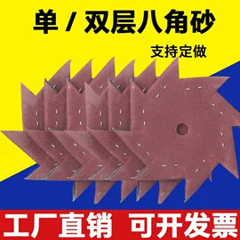 砂纸;砂带;工业百洁布