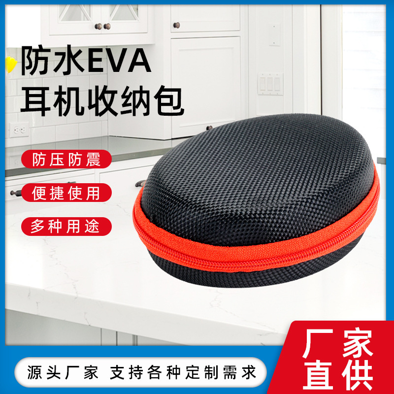 Portable storage bag digital products data cable Universal black packaging box Bluetooth headset storage manufacturers order