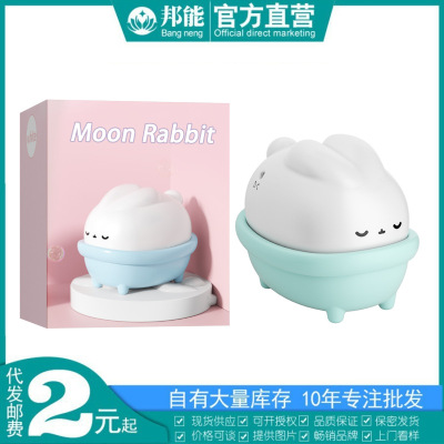 初辰 Moonlight Rabbit Massager Женская вибрационная яйца Mini Mini Программа управление мастурбационным устройством для взрослых секс продукты