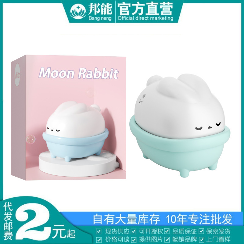 Chuchen Yuexia Rabbit Massager Female Suction Device Vibrating Egg Mini Program Control Masturbator Adult Sex Products