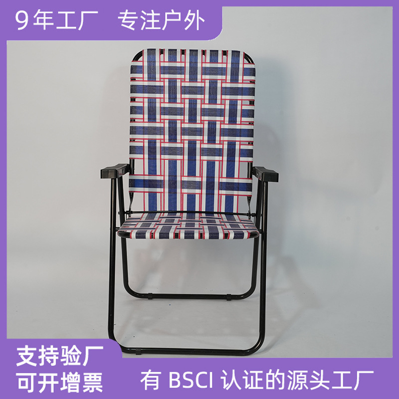 Yinsheng 소스 공장 접이식 의자 팔걸이 레저 해변 의자 경량 캠핑 의자 휴대용 낚시 의자 스트랩 의자