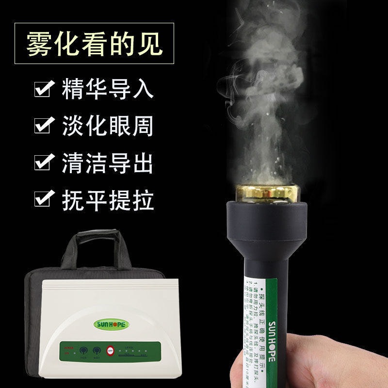 Shanghe TBS instrumento de belleza productos genuinos originales importación facial reafirmante de elevación Hospital hogar belleza anti-envejecimiento ultrasónico