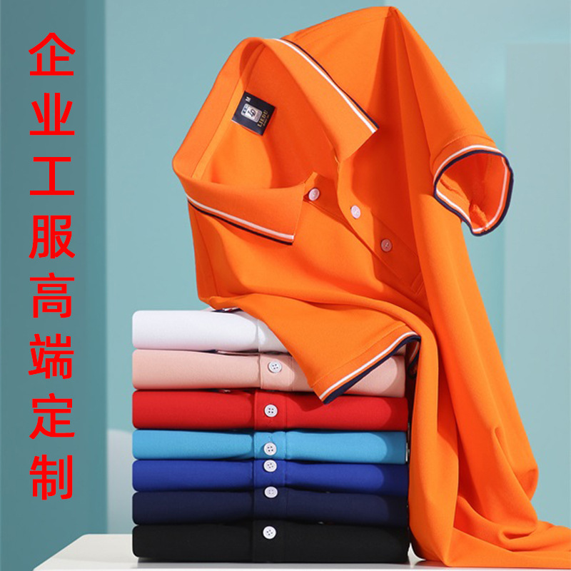 Polo Shirt Lapel Washed Cotton Inter-color Short-sleeved Work Clothes Campaign Advertising Culture Shirt Work Clothes Embroidered Print logo