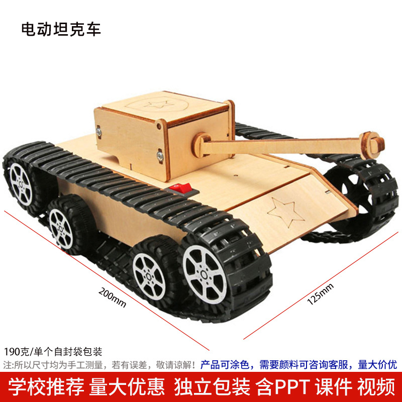 Los niños de Ciencia y Tecnología pequeña producción material didáctico kindergarten hecho a mano DIY experimento científico estudiante regalo juguetes al por mayor