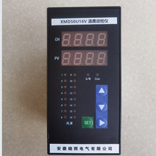 XMD50U16V �ض�Ѳ�z�x����̖ݔ��16·Ѳ�z�Qʽ���b