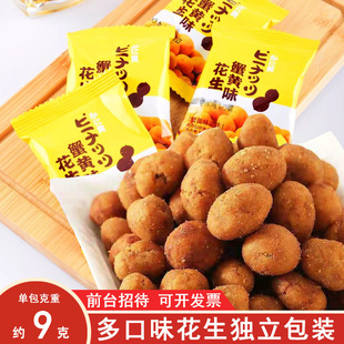 �������l���e�W�t��ʳ�������b�Ƶ�KTV��˾ǰ̨�д��ִ�ƹ�����