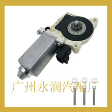 80-03129-90适用GM、道奇、悍马电动侧踏步踏板电机