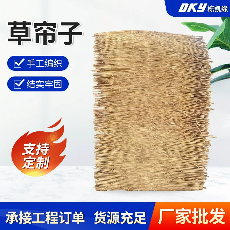 Фабрика оптом Овощной дыни и фруктов транспорта теплицы изоляции соломы занавес инженерных дорог изоляции соломы занавес