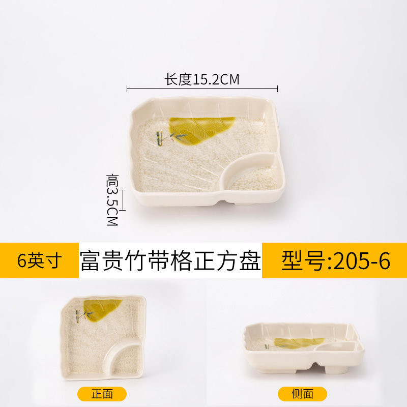 鍋レストランもちもち小肉皿、特殊フェンネル揚げ物皿、メラミン業務用スナックディップ皿|undefined