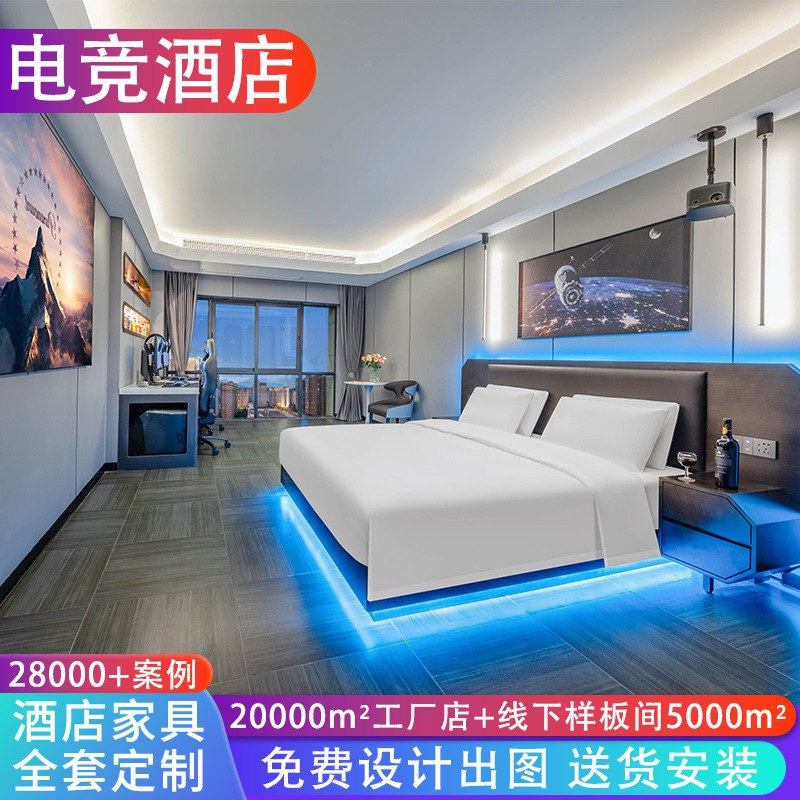 Electric Competition Hotel Furniture Standard Room Full Room Apartment Homestay Hotel Double Upper and Lower Slab Furniture Customization