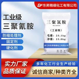 磷酸盐;羧酸盐;钼酸