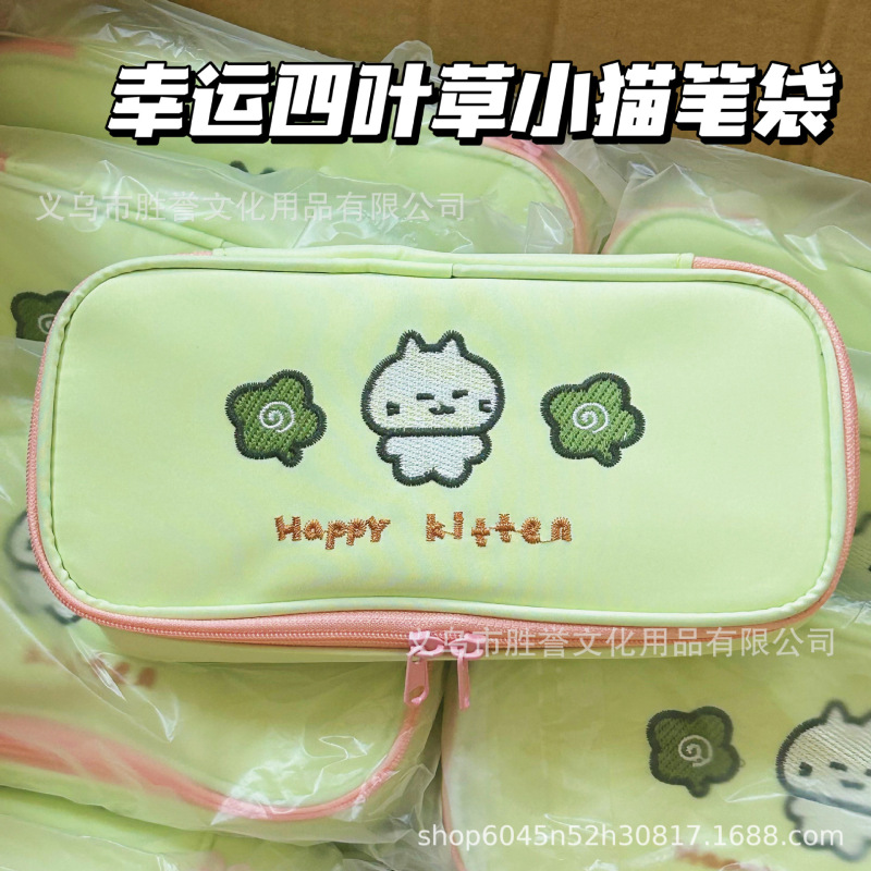 可爱四叶草小猫笔袋翻盖式学生文具盒高颜值简约大容量多层收纳包|undefined