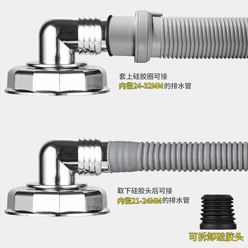Factory direct supply of washing machine floor drain Y-shaped tee two-in-one drainage pipe anti-odor and anti-overflow electroplated elbow