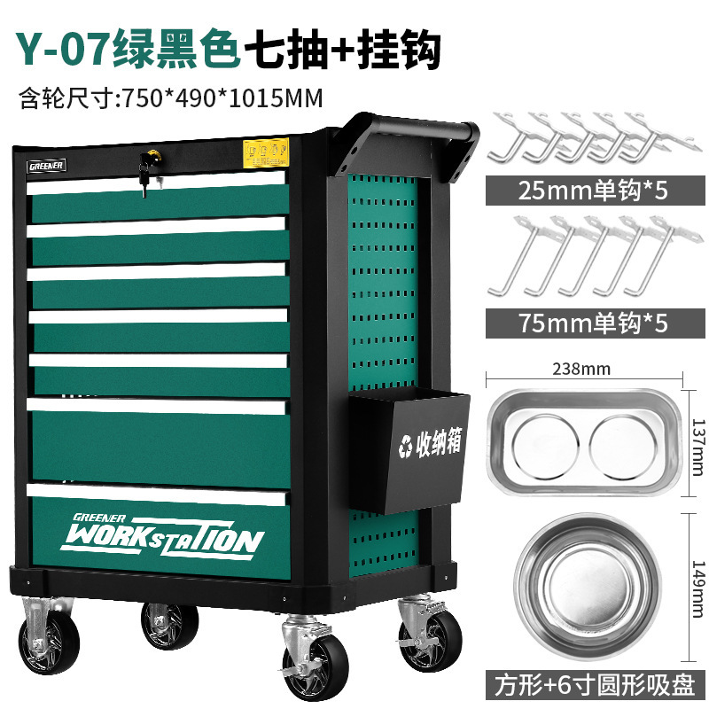 Carrito de Herramientas Green Forest, Carrito Pequeño con Cajones para Reparación de Automóviles, Juego de Herramientas Multifuncional de Grado Industrial para Taller con Revestimiento image 12