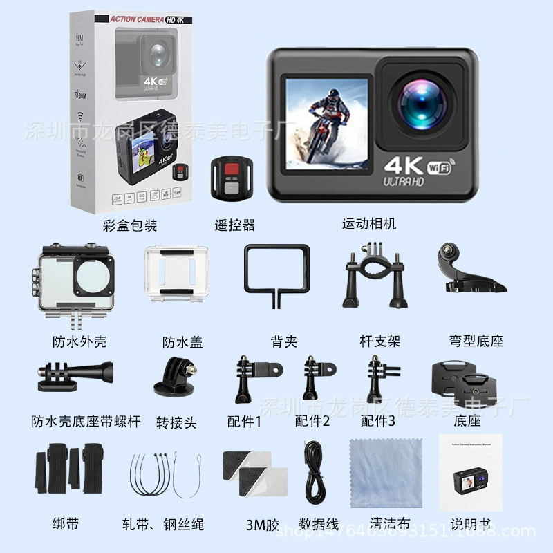 Экшн-камера Quanzhi V8, 4K двойной экран, 30 м водонепроницаемость, EIS & WiFi