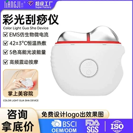 电热暖宫带;美眼仪;电子美容仪