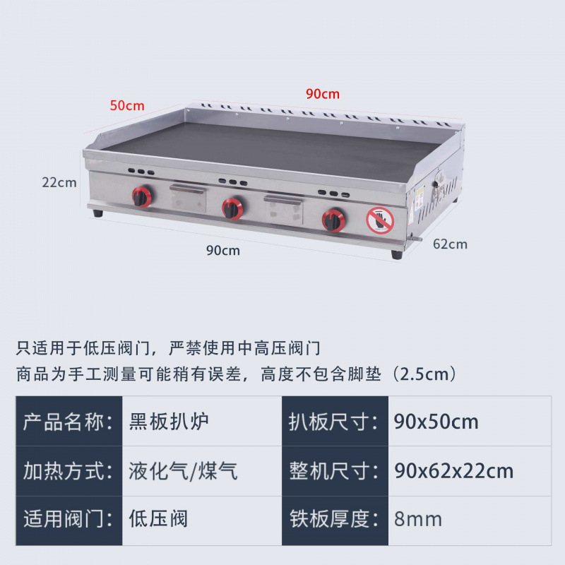 90x50 두꺼운 검정색 철판