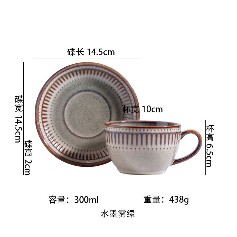 复古浮雕咖啡杯碟简约家用下午茶杯高颜值咖啡碟杯子|undefined
