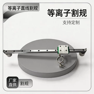 等离子KLG100直线割规切割直线辅具30型100火焰割直线割规P80割炬