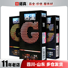 ����G�c��ȫ�� �w�������������������ˬ������10ֻ�b Ӌ����Ʒ